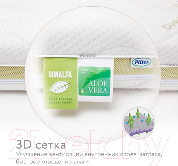 Изображение товара Матрас в кроватку Plitex Aloe Vera Simple АВ-05/1