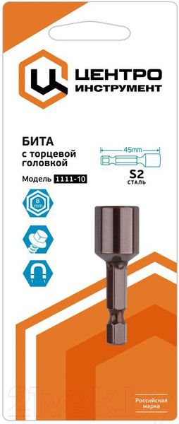 Изображение товара Головка слесарная Центроинструмент 1111-10