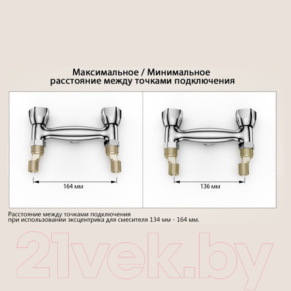 Изображение товара Крепление для смесителя Gerhans Люкс K40501