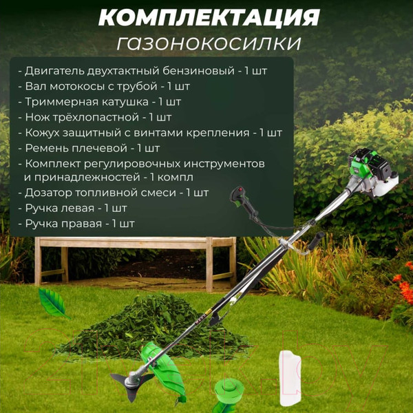 Изображение товара Триммер бензиновый DGM BC-210