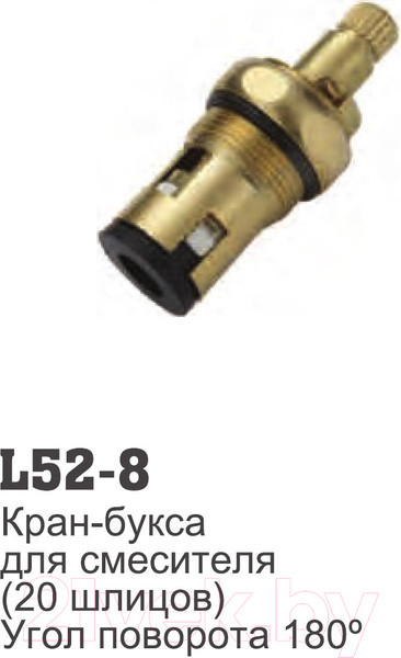 Изображение товара Кран-букса Ledeme L52-8