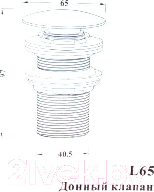 Изображение товара Донный клапан Ledeme L65
