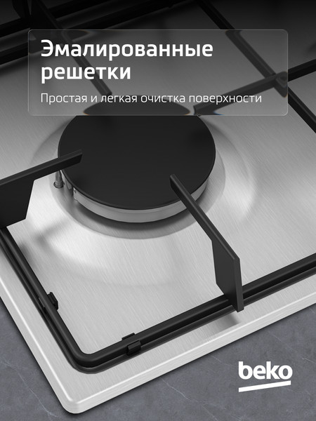 Изображение товара Газовая варочная панель Beko HIAG64223SX