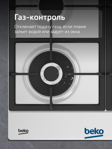 Изображение товара Газовая варочная панель Beko HIAW64225SW