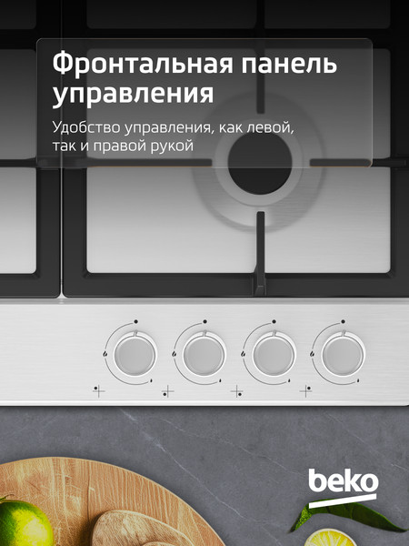 Изображение товара Газовая варочная панель Beko HIAW64225SW