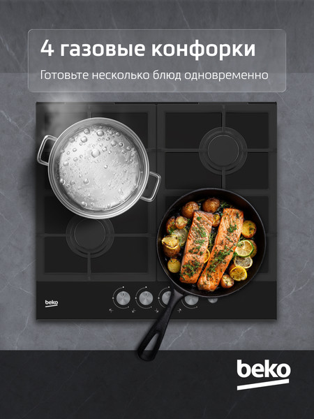 Изображение товара Газовая варочная панель Beko HILG64235S