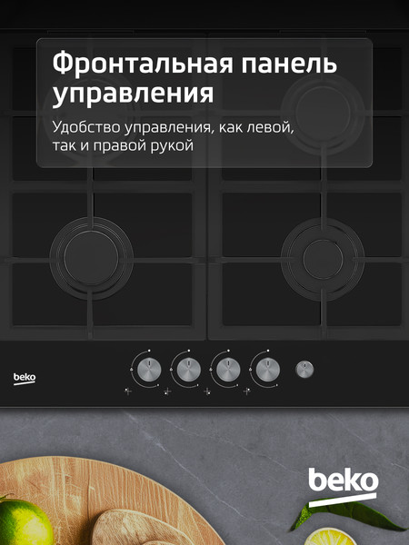 Изображение товара Газовая варочная панель Beko HILG64235S