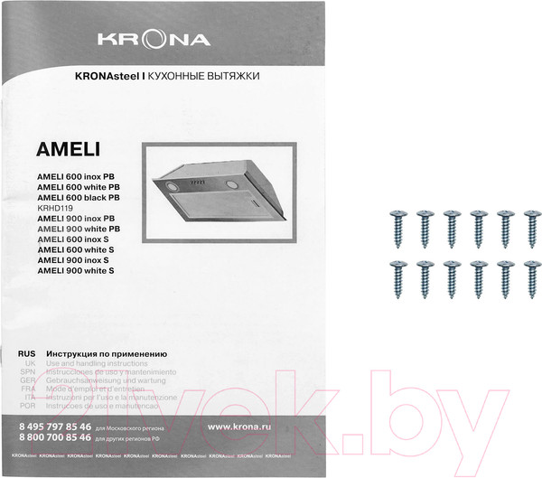 Изображение товара Вытяжка скрытая Krona Ameli 600 / 00021456 (нержавеющая сталь)