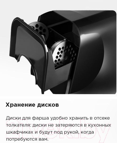 Изображение товара Мясорубка электрическая Redmond RMG-1222