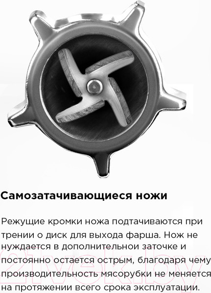 Изображение товара Мясорубка электрическая Redmond RMG-1222