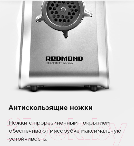 Изображение товара Мясорубка электрическая Redmond RMG-1222