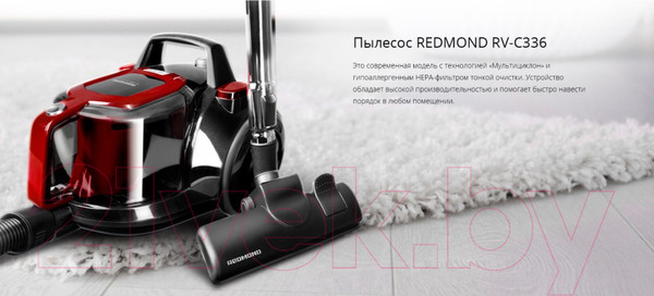 Изображение товара Пылесос Redmond RV-C336