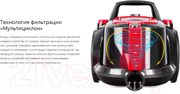 Изображение товара Пылесос Redmond RV-C336