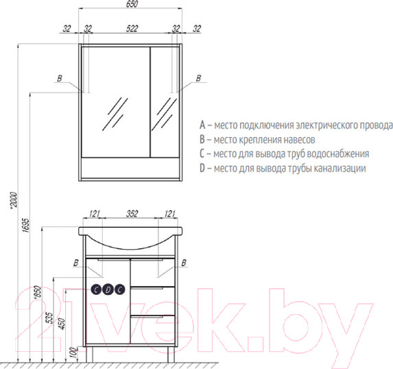 Изображение товара Тумба под умывальник Акватон Рико 65 (1A213301RIB90)