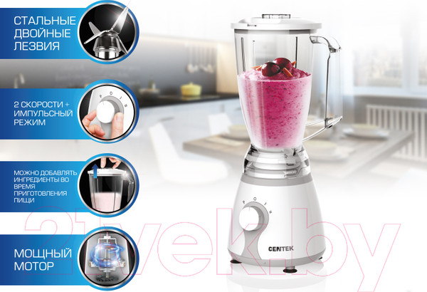 Изображение товара Блендер стационарный Centek CT-1326