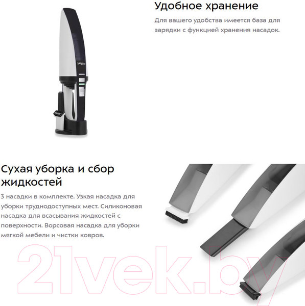 Изображение товара Портативный пылесос Kitfort KT-529