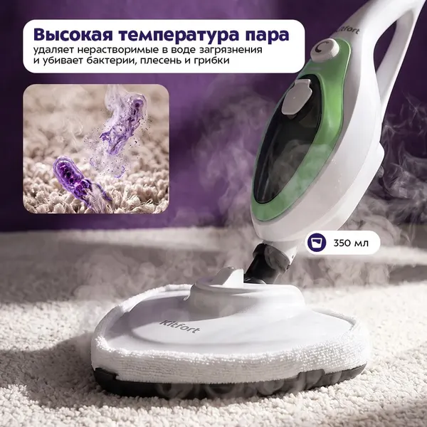 Изображение товара Пароочиститель Kitfort KT-1004-2 (зеленый)