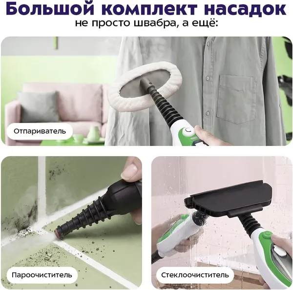 Изображение товара Пароочиститель Kitfort KT-1004-2 (зеленый)