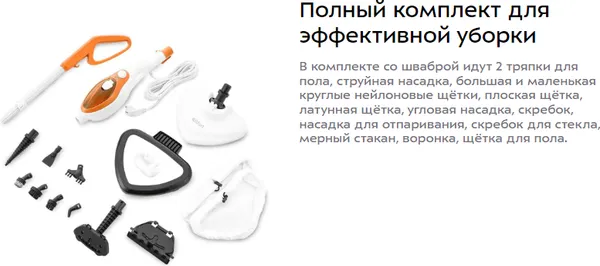 Изображение товара Пароочиститель Kitfort KT-1004-3 (оранжевый)
