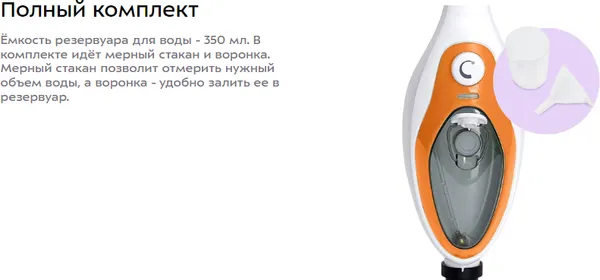 Изображение товара Пароочиститель Kitfort KT-1004-3 (оранжевый)