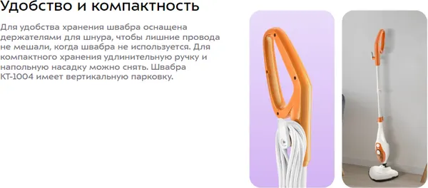 Изображение товара Пароочиститель Kitfort KT-1004-3 (оранжевый)