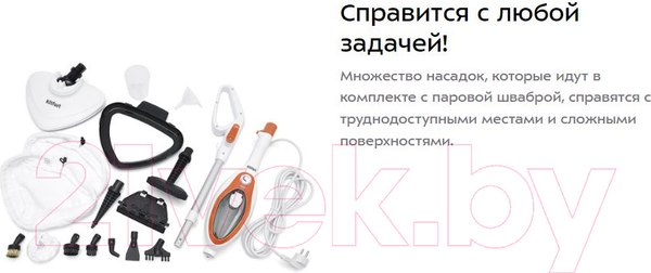 Изображение товара Пароочиститель Kitfort KT-1004-3 (оранжевый)