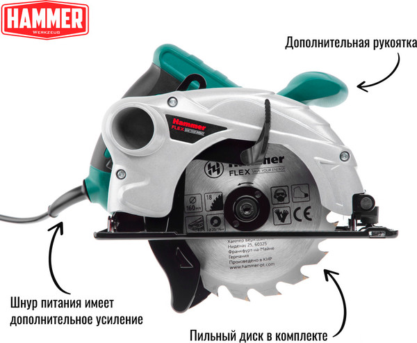 Изображение товара Дисковая пила Hammer Flex CRP1300D