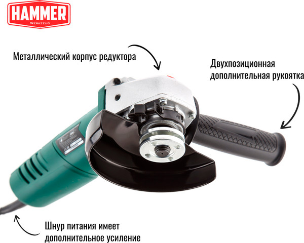Изображение товара Угловая шлифовальная машина Hammer Flex USM710D
