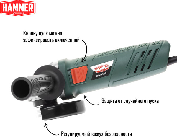 Изображение товара Угловая шлифовальная машина Hammer Flex USM900D