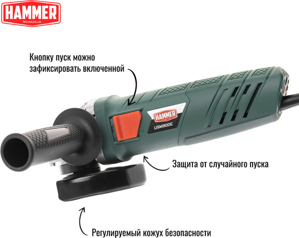 Изображение товара Угловая шлифовальная машина Hammer Flex USM900E