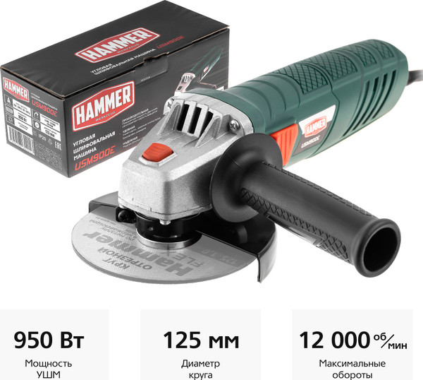 Изображение товара Угловая шлифовальная машина Hammer Flex USM900E