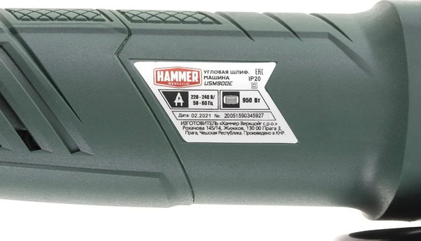Изображение товара Угловая шлифовальная машина Hammer Flex USM900E