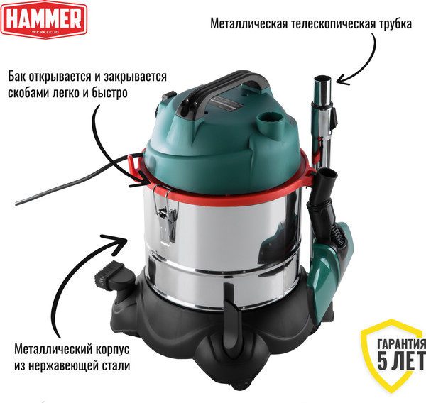 Изображение товара Профессиональный пылесос Hammer Flex PIL20A