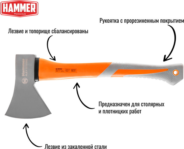 Изображение товара Топор Hammer Flex 236-005
