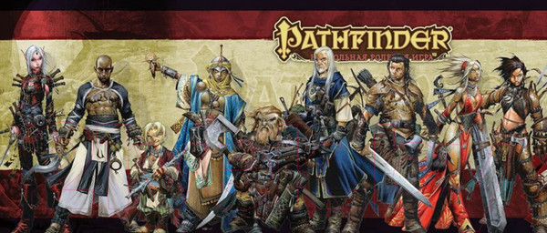 Изображение товара Дополнение к настольной игре Мир Хобби Pathfinder: Настольная ролевая игра. Ширма ведущего