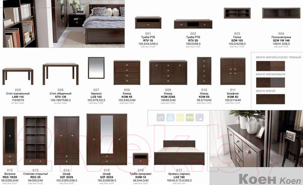 Изображение товара Шкаф Black Red White Коен SZF3D2S (ясень снежный/сосна натуральная)