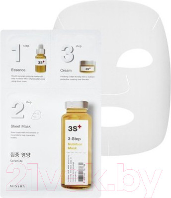 Изображение товара Маска для лица тканевая Missha 3-step питательная (1.5г+25г+1.5г)