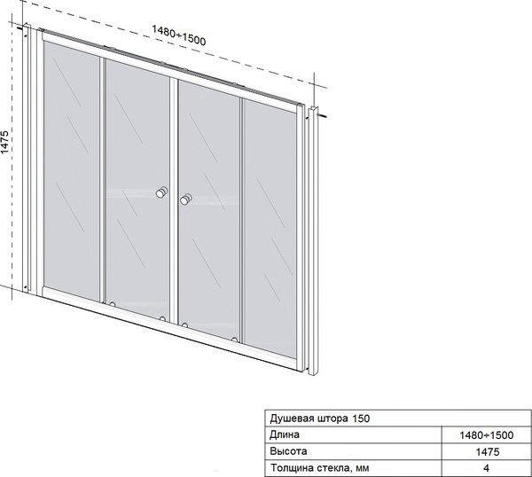 Изображение товара Стеклянная шторка для ванны Triton Мозаика 150x147.5