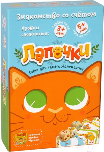 Изображение товара Настольная игра Банда Умников Лапочки