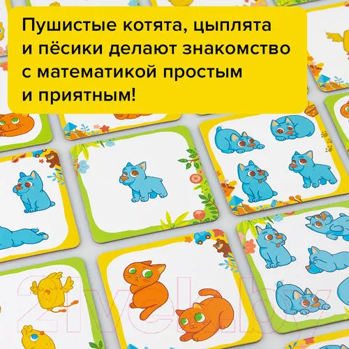 Изображение товара Настольная игра Банда Умников Лапочки
