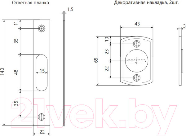 Изображение товара Замок врезной Avers ЗВ4-1-8 (серебристый)