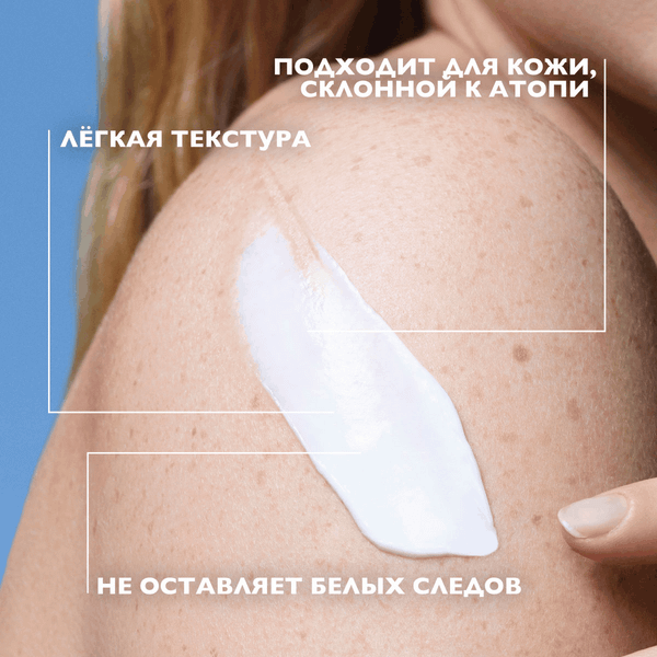 Изображение товара Молочко солнцезащитное La Roche-Posay Anthelios детское увлажняющее для лица и тела SPF 50+ (250мл)