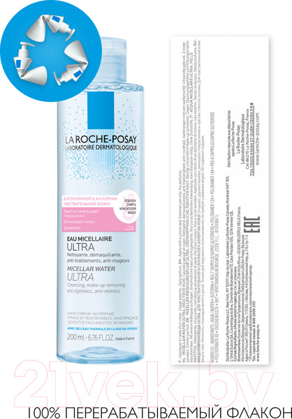 Изображение товара Мицеллярная вода La Roche-Posay Ultra для чувствительной кожи лица и глаз (200мл)