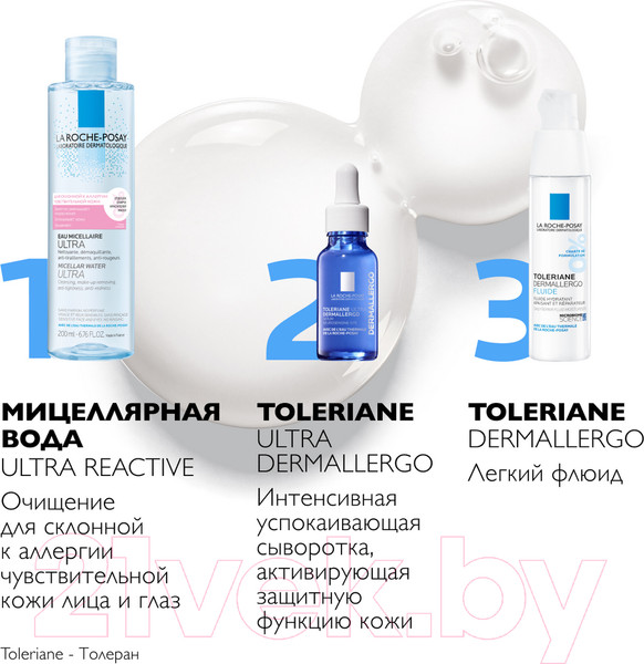 Изображение товара Мицеллярная вода La Roche-Posay Ultra для чувствительной кожи лица и глаз (200мл)