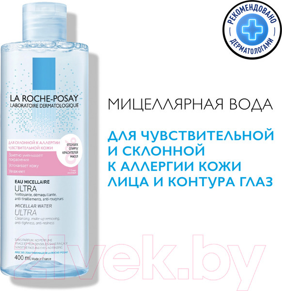 Изображение товара Мицеллярная вода La Roche-Posay Ultra для чувствительной кожи лица и глаз (400мл)