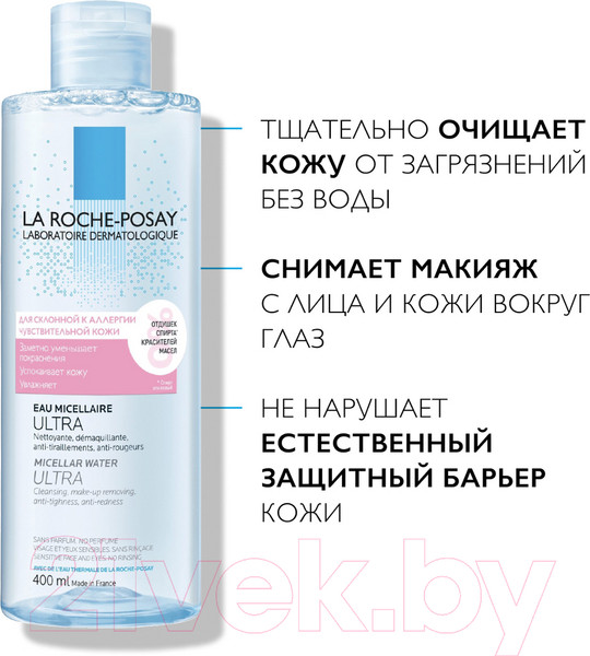 Изображение товара Мицеллярная вода La Roche-Posay Ultra для чувствительной кожи лица и глаз (400мл)