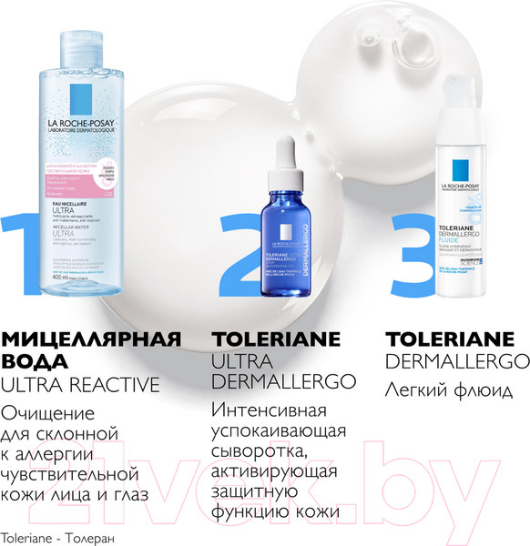 Изображение товара Мицеллярная вода La Roche-Posay Ultra для чувствительной кожи лица и глаз (400мл)