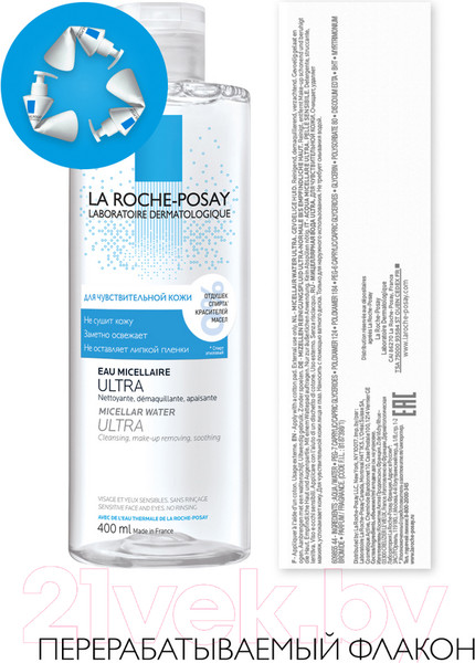 Изображение товара Мицеллярная вода La Roche-Posay Ultra для чувствительной кожи (400мл)