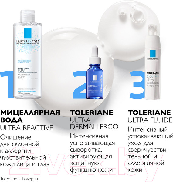 Изображение товара Мицеллярная вода La Roche-Posay Ultra для чувствительной кожи (400мл)