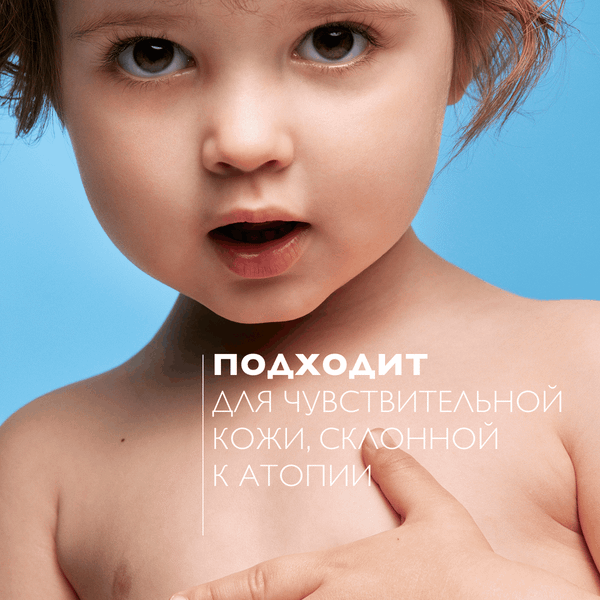 Изображение товара Молочко солнцезащитное La Roche-Posay Anthelios солнцезащитное SPF 50+ (50мл)